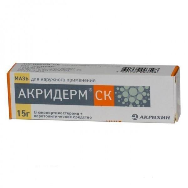 Акридерм от грибка
